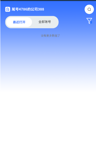 站斧浏览器手机版