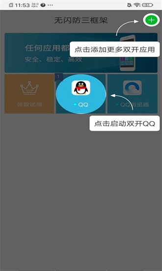 图2