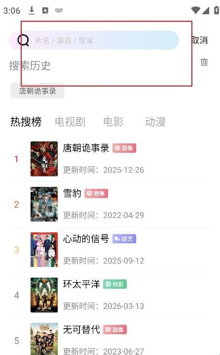 红杉阁