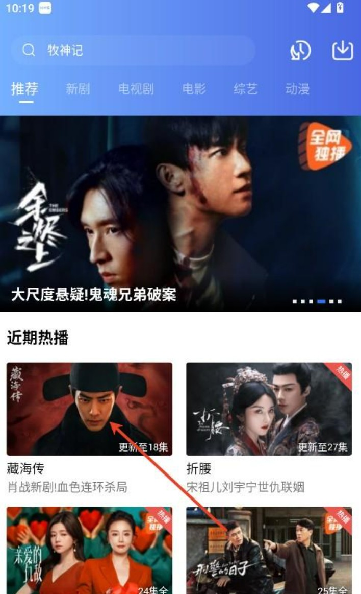 火焰视频最新版