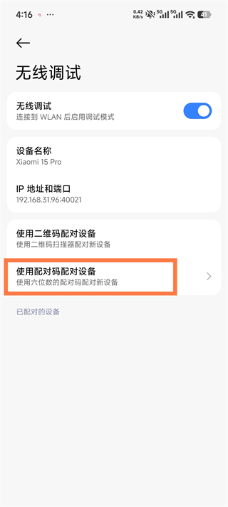 虚拟大师免费版