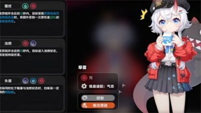 异环早雾培养攻略