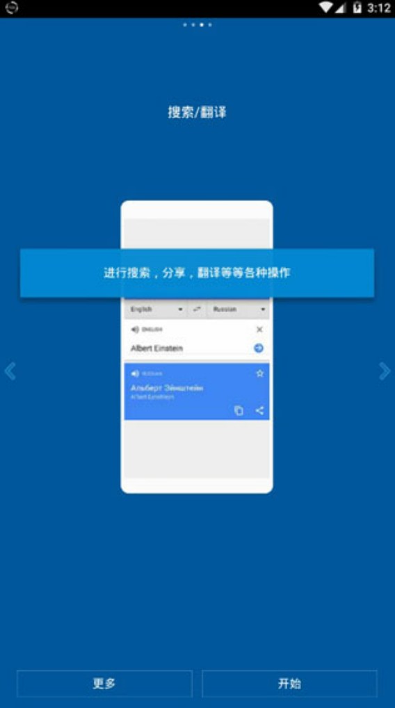 FV悬浮球官网版