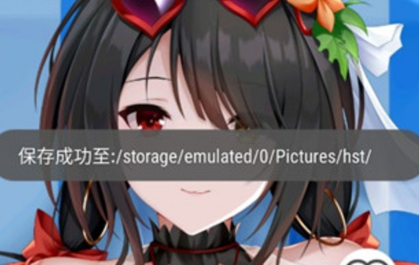 触站