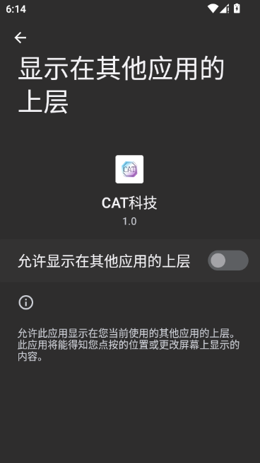 cat科技公益版