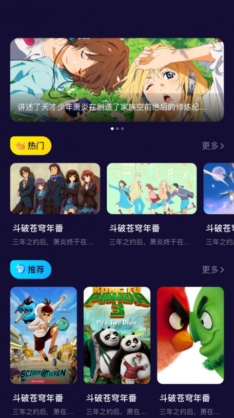 萌萝社