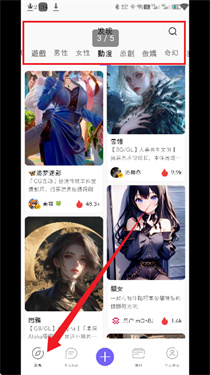 rochat聊天软件
