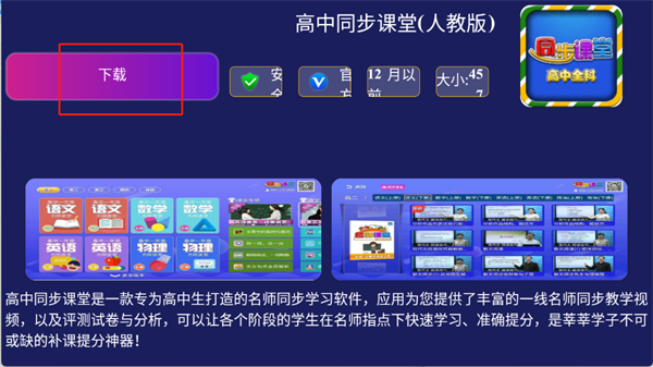 超级市场TV版