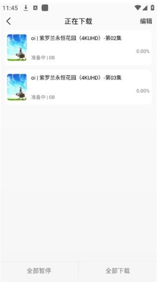 曼波动漫app官方版