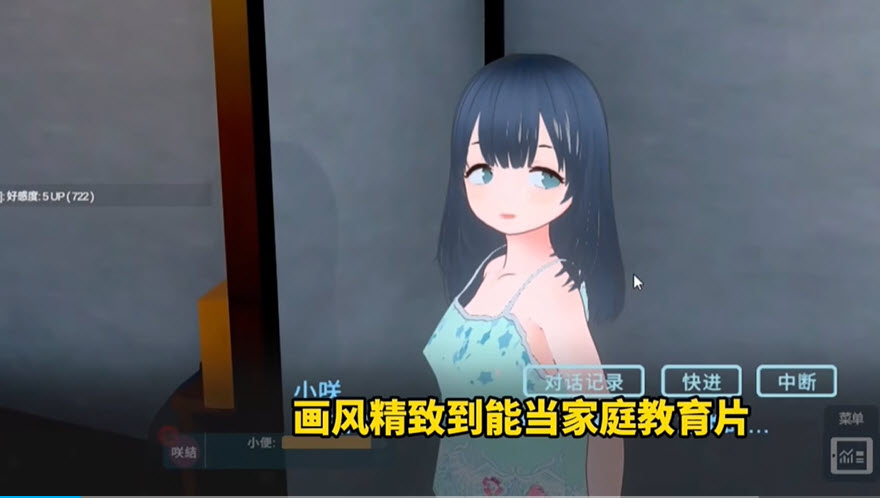 理想的父亲