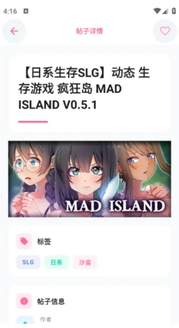 少侠游戏库