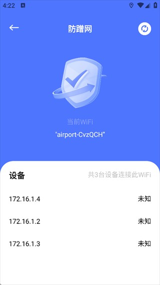 幻影Pin最新版本