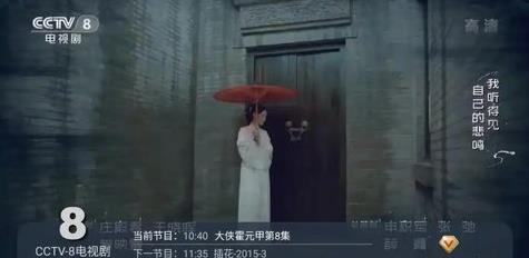 畅享TV