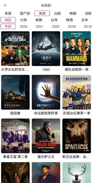 星球视频app