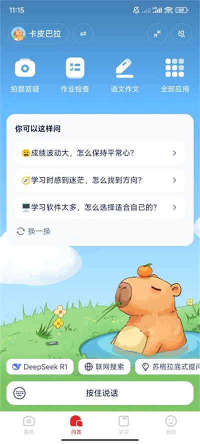 图1