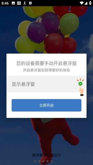 丹小凡