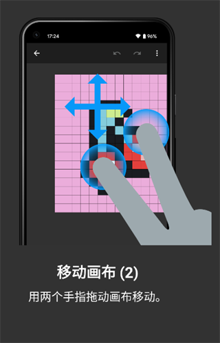 八位元画家官方正版