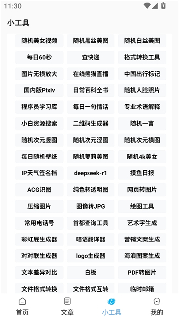 图1
