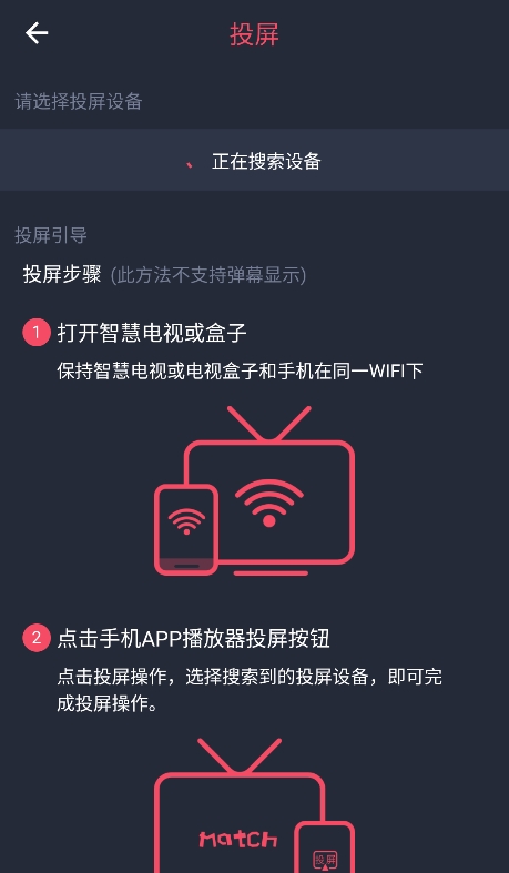 当鸟动漫官方版