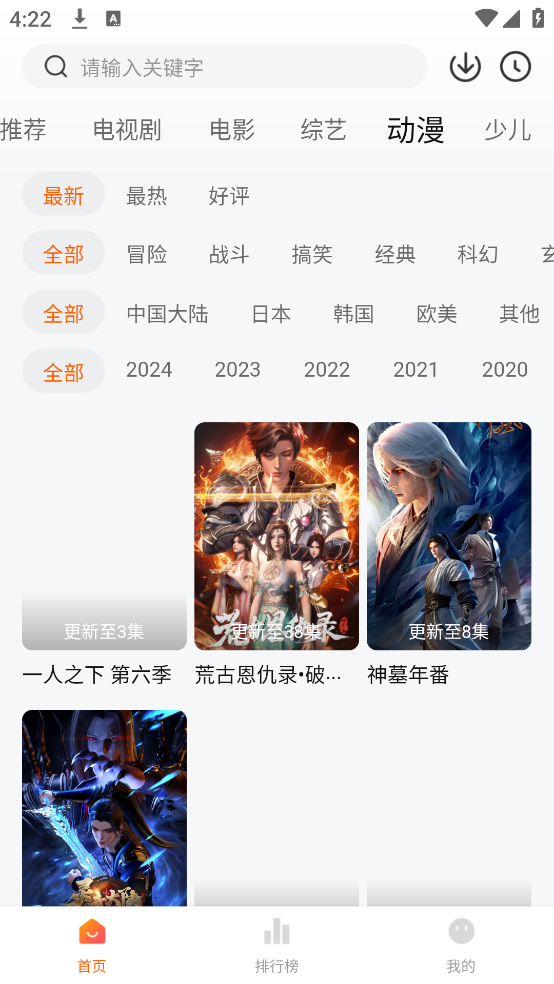 图2