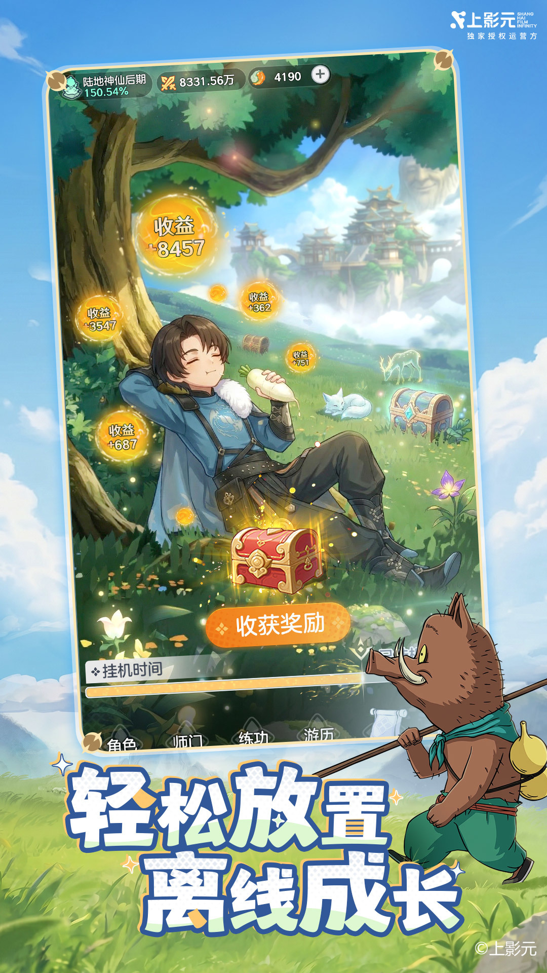 图6