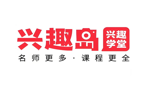 兴趣岛