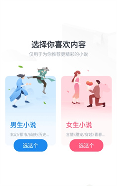 天天追书最新版本