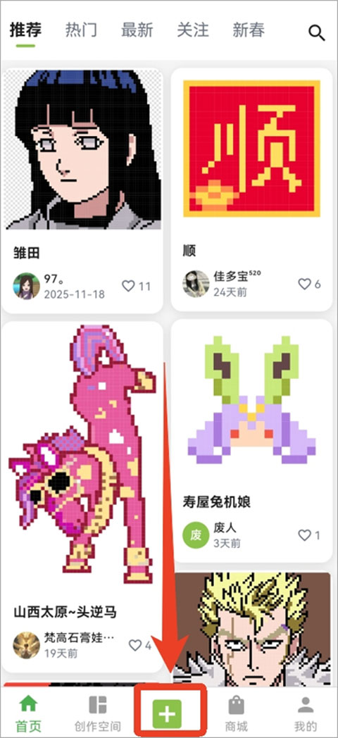 颂拼豆官方正版