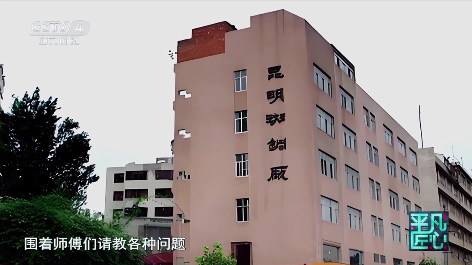 图4