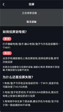 漫闪动漫最新版本