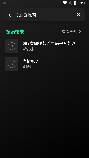 爱书音