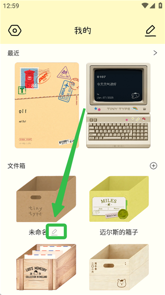 排版小动物