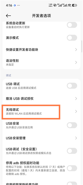 虚拟大师免费版