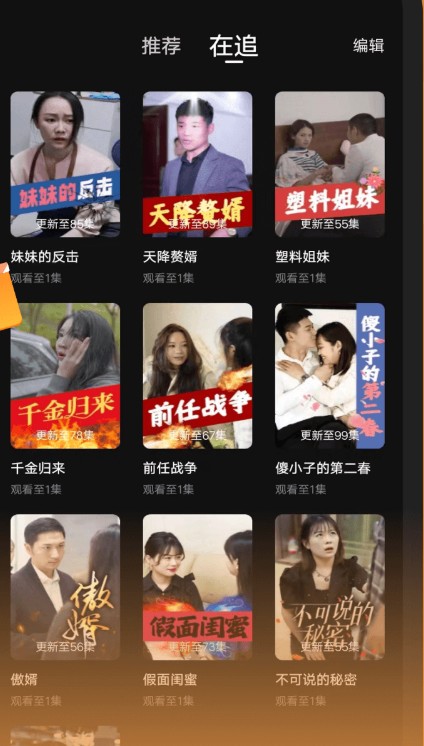 青橙剧场