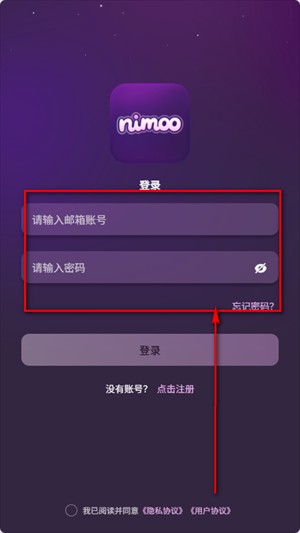 nimooai官方版