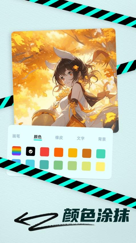 图1