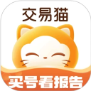 交易猫手游交易app