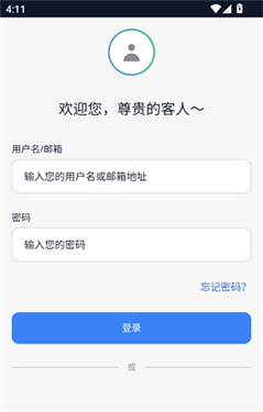 夜语ai