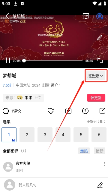 金鱼视频