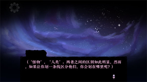 怪物诅咒