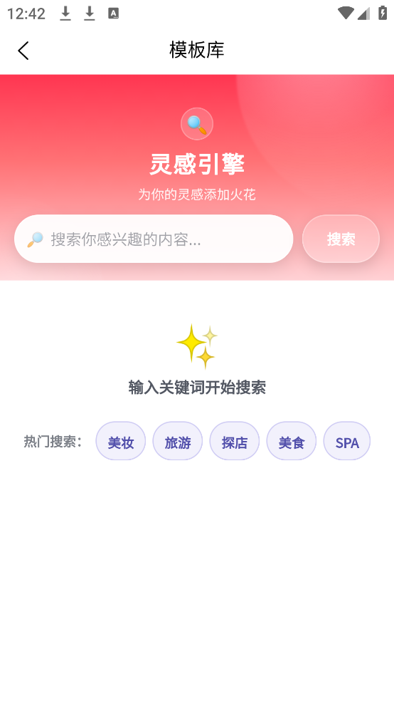 红仿大师官网版
