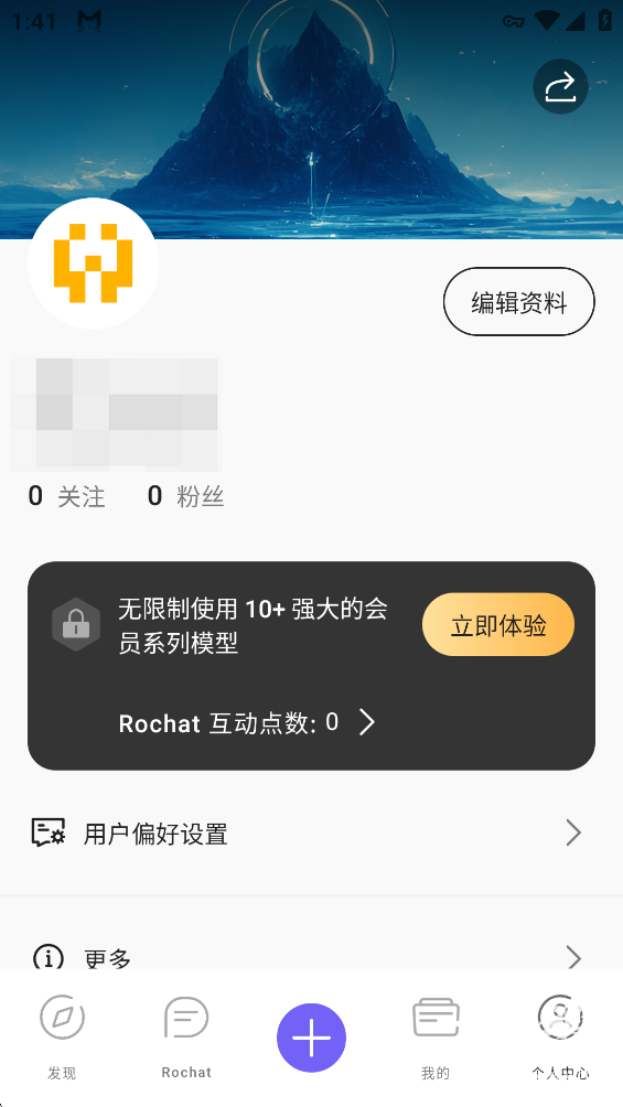 Rochat
