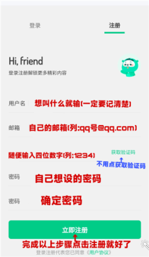 舜舜游戏盒正版
