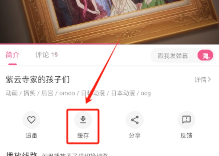 omofun纯净版