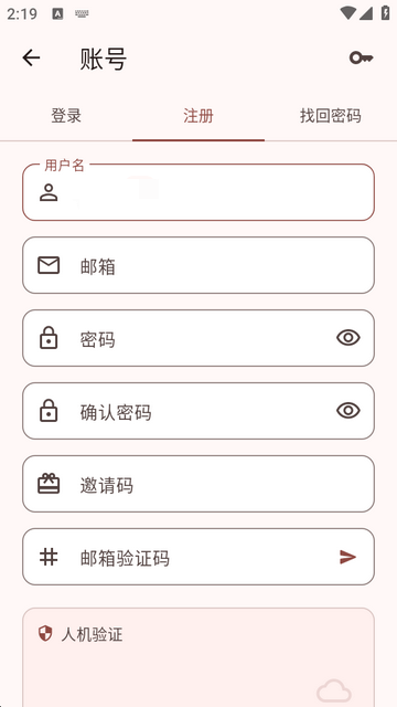 轻书架