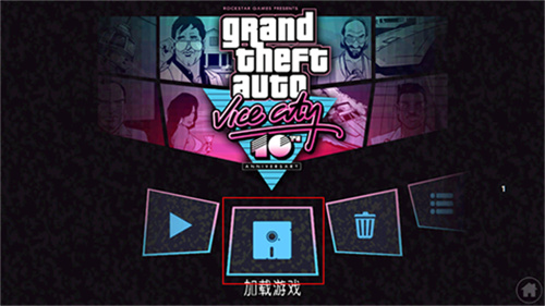 gta5侠盗猎车5