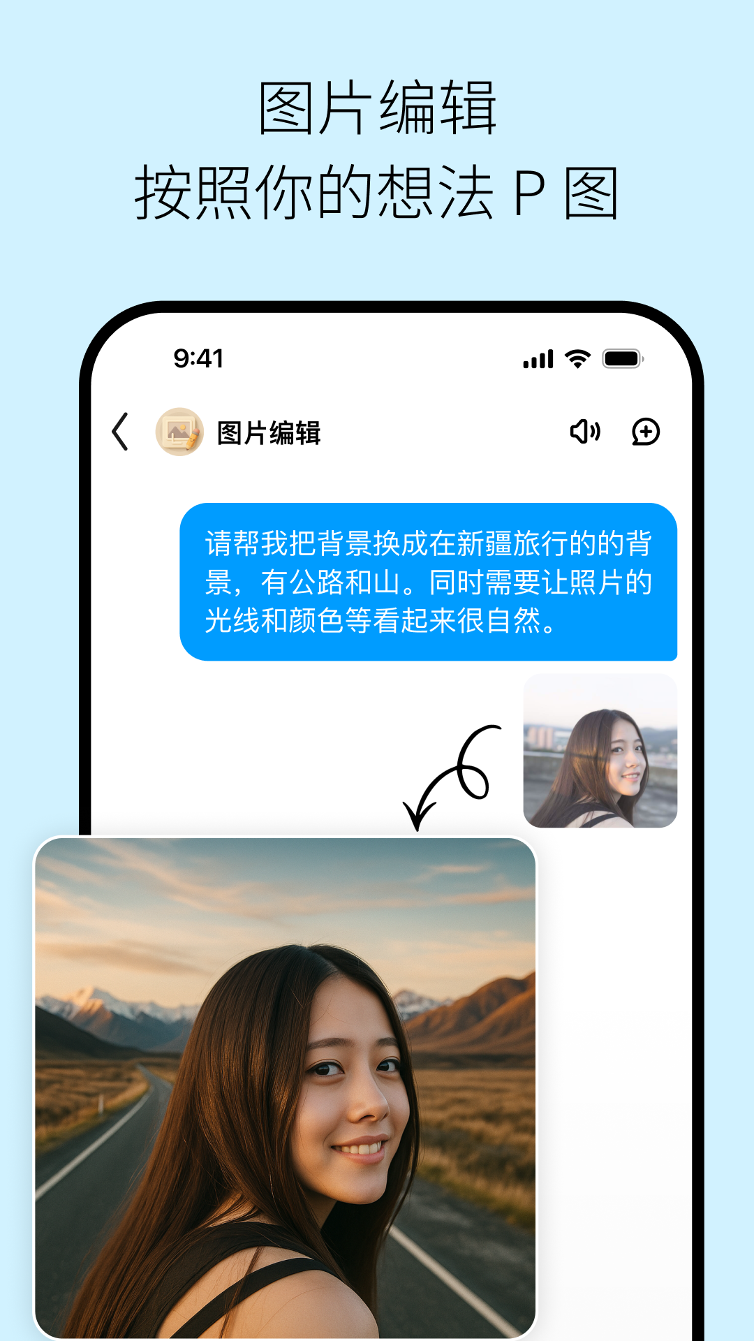 图2
