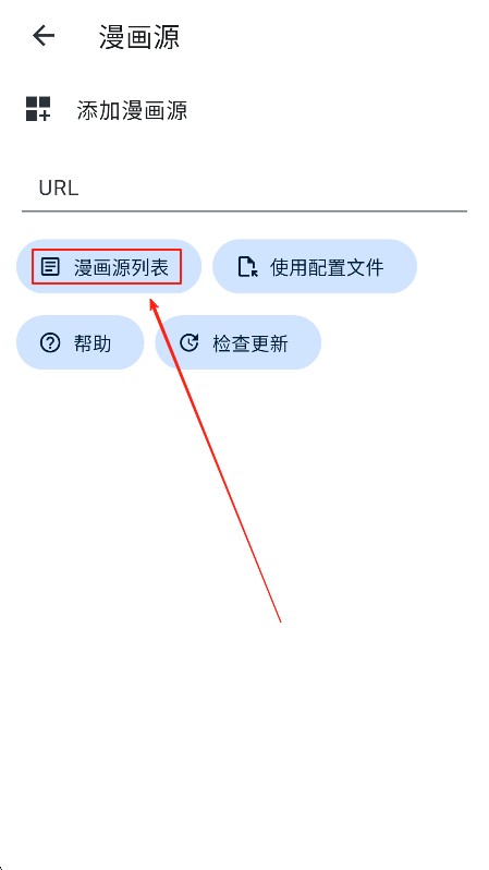 venera漫画官网版
