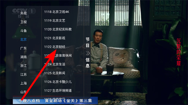 非凡TV