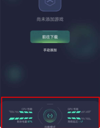 oppo游戏助手国际版
